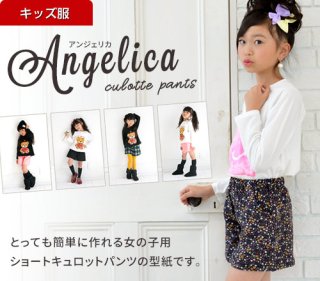 キッズ・子供服の型紙【MJB Patterns】