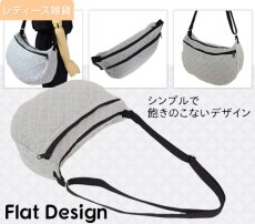 画像2: 斜めがけ・ショルダーバッグ（2ＷＡＹバッグ） (2)