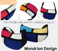 画像3: 斜めがけ・ショルダーバッグ（2ＷＡＹバッグ） (3)