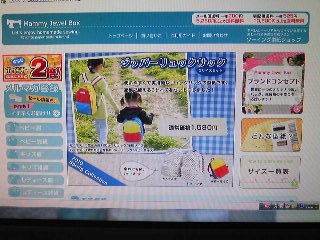 緊急発表！！２号店オープンしました。