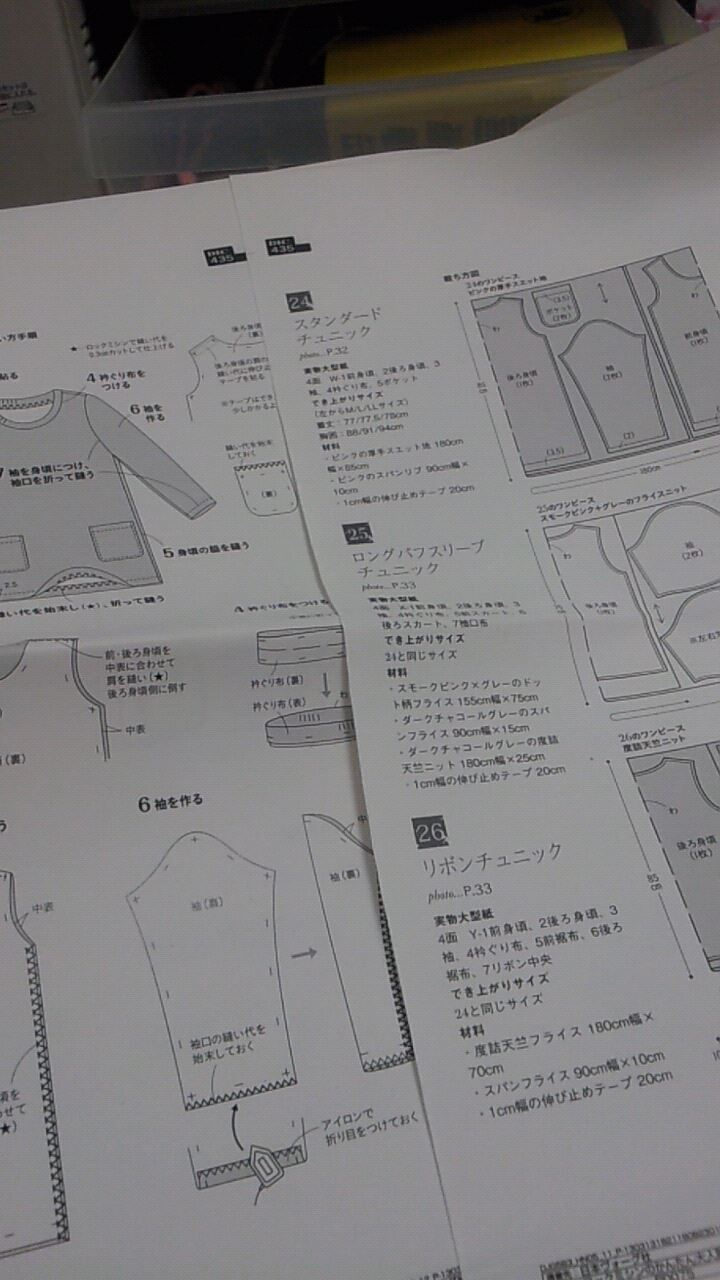 校正ちゅうです。