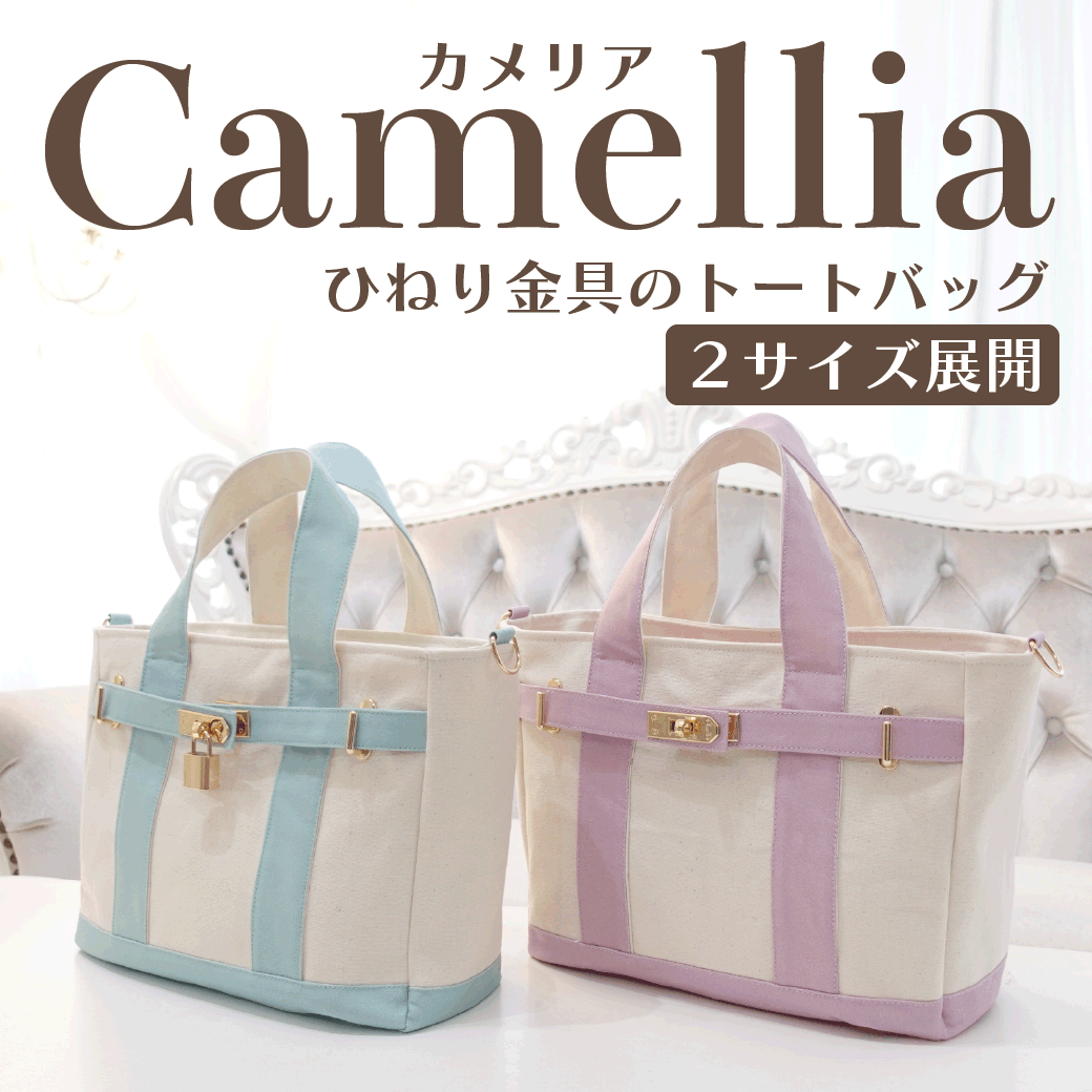 【再販開始しました】ひねり金具＆ミニ南京錠の発送時期について