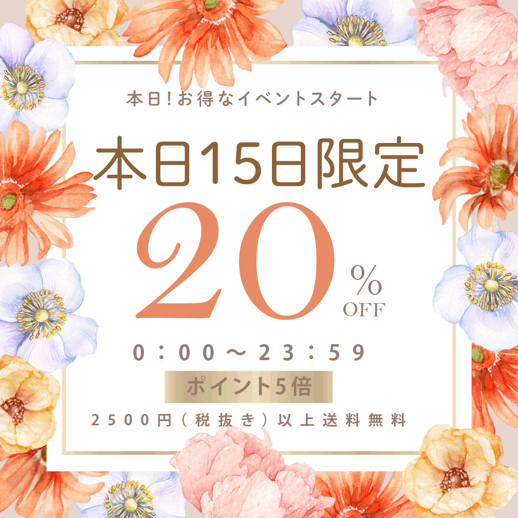 🎉本日限定🎉 全品20％OFF＋Cloverトート新作AM10時～発売開始！