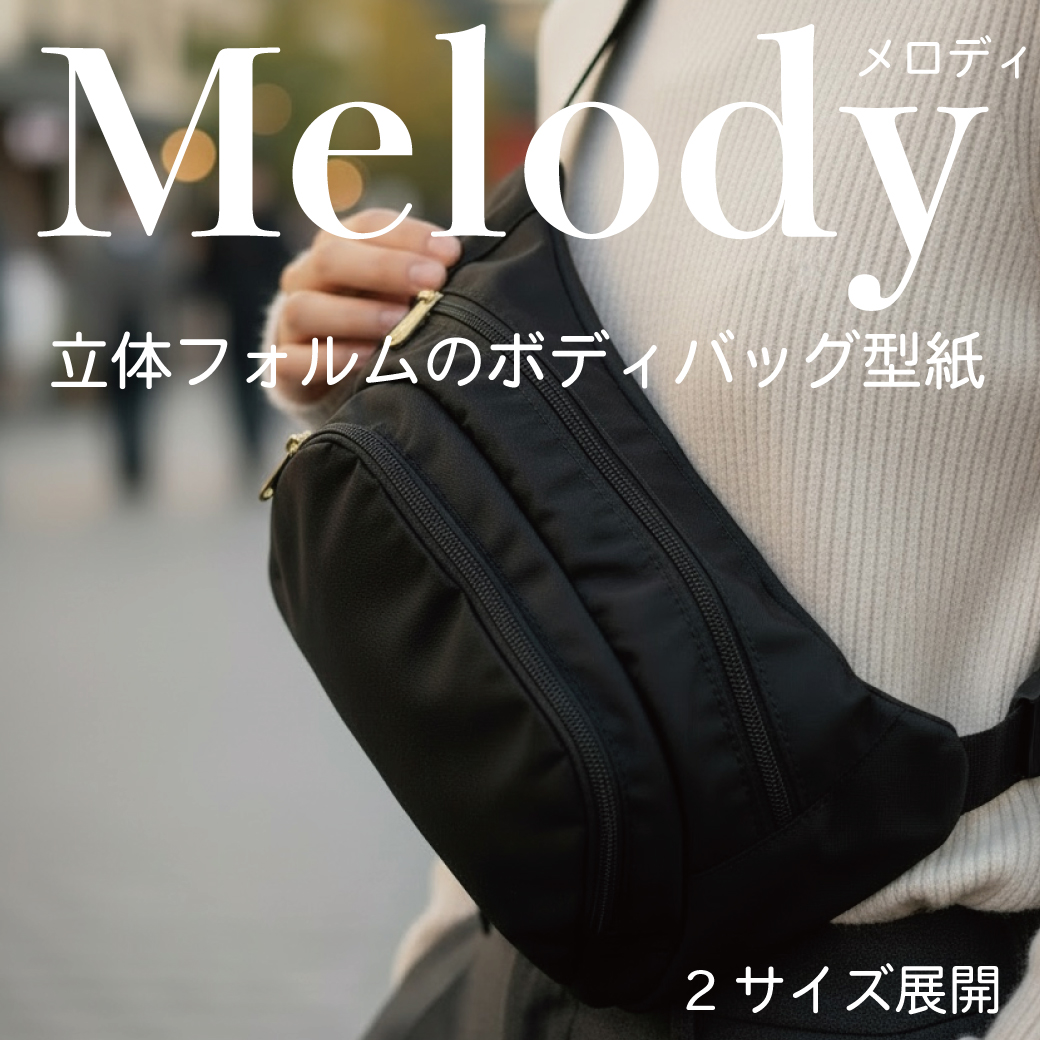 【お詫びとご案内】新作型紙の発送開始日の変更につきまして