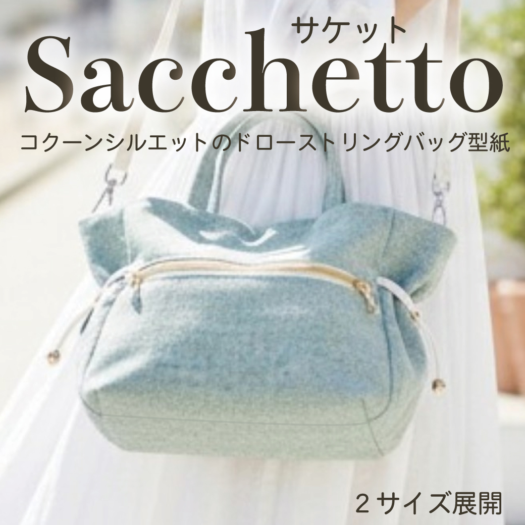 【本日13:00】人気型紙3デザイン再販スタート