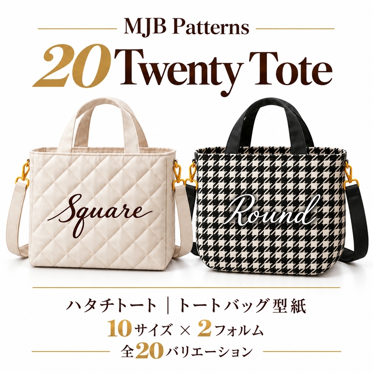 20周年記念型紙　 Twenty TOTE BAG【台風の影響による発送遅延のお詫びとお知らせ】