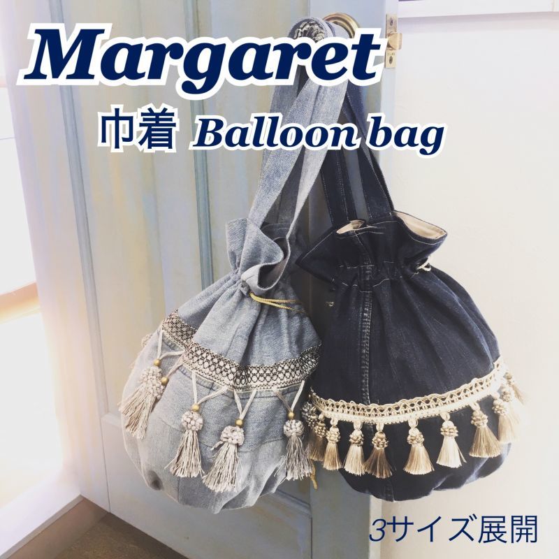 画像1: MMZ-71 MARGARET（マーガレット）バルーン巾着トートバッグ型紙（3サイズ展開） (1)