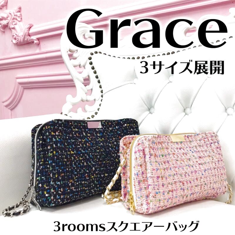 MMZ-85 Grace（グレース）3Rooms スクエアーショルダーバッグ（3サイズ展開）